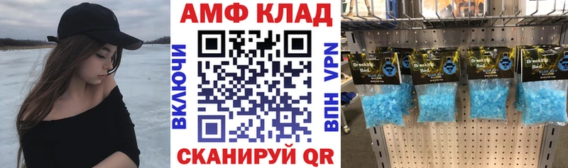АМФЕТАМИН 97% Перевоз