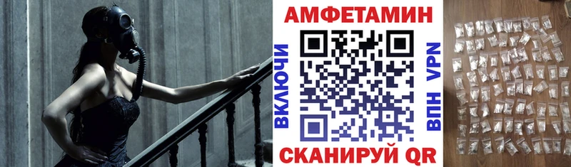 shop клад  mega сайт  Перевоз  АМФЕТАМИН VHQ 