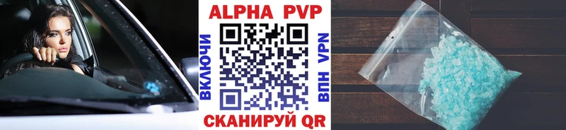 A-PVP крисы CK  Перевоз 