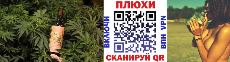 Canna-Cookies марихуана  Перевоз 