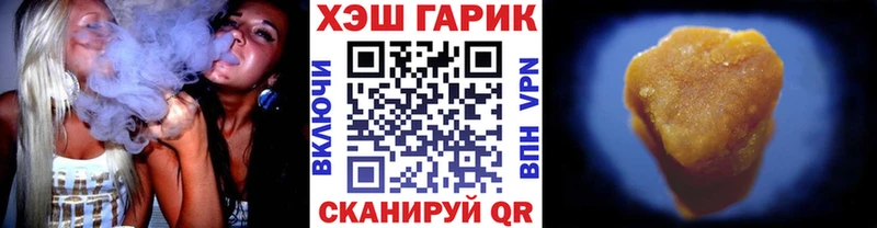 хочу наркоту  Перевоз  ГАШ hashish 