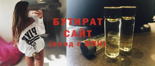 прущая мука Дмитров