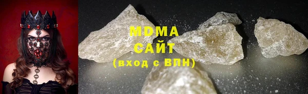 молекула духа Дмитриев