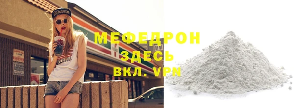 прущая мука Дмитров
