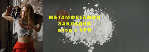 меф Дмитровск