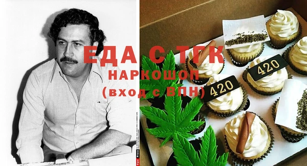 прущая мука Дмитров