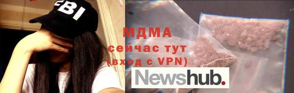 меф Дмитровск