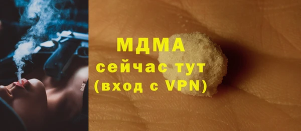 прущая мука Дмитров