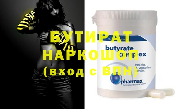 прущая мука Дмитров