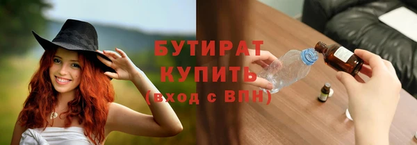 молекула духа Дмитриев