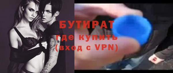 прущая мука Дмитров