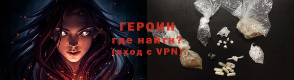 меф Дмитровск