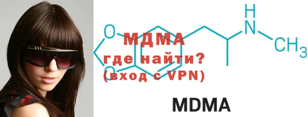 молекула духа Дмитриев