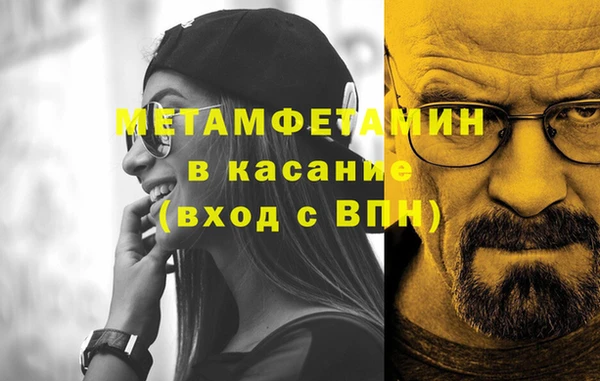 меф Дмитровск