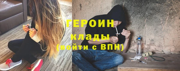 меф Дмитровск