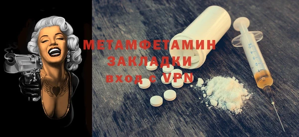 меф Дмитровск