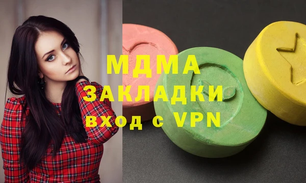 меф Дмитровск