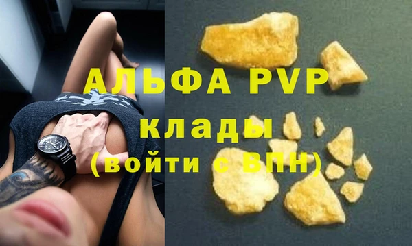 молекула духа Дмитриев