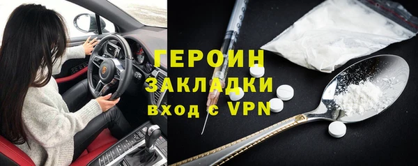 меф Дмитровск