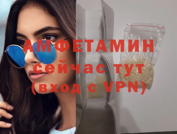 меф Дмитровск