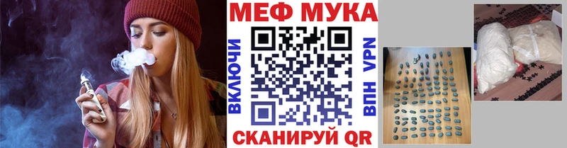 нарко площадка телеграм  Перевоз  Мефедрон мука 