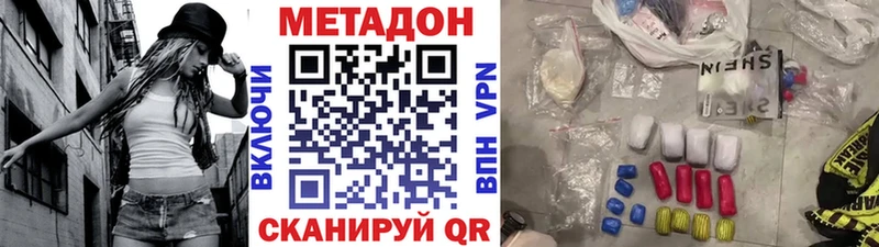 Метадон VHQ Перевоз