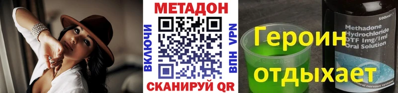 дарнет шоп Перевоз Метадон мёд