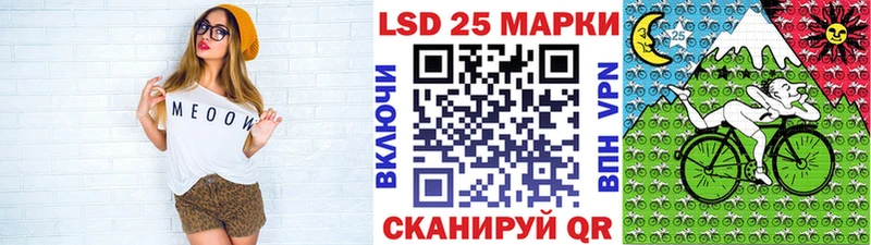 Наркотические марки 1,8мг  закладки  Перевоз 