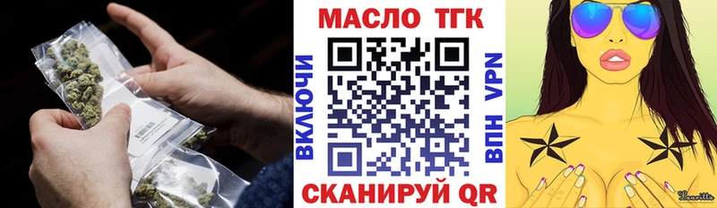 блэк спрут ТОР Перевоз ТГК гашишное масло