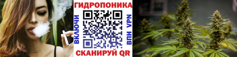 Марихуана семена Перевоз